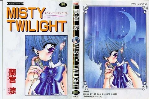 Misty Twilight 蘭 宮 涼 Hentai Comic Full Page Color