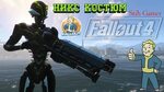 Fallout 4: НИКС костюм - YouTube