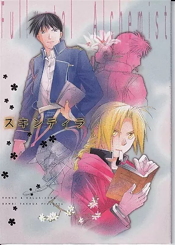 Final Fantasy 7 Vii Kingdom Hearts Doujinshi Comic Book Clou
