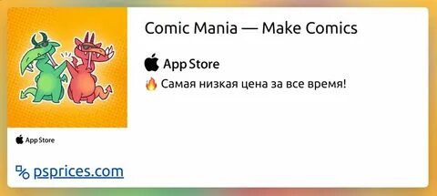 Comic Mania - Make Comics on iOS - price history, screenshot