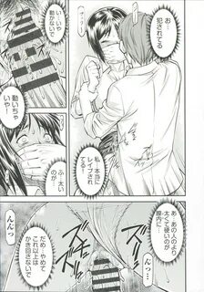 Ana no Oku no Ii Tokoro Page 69 Of 204