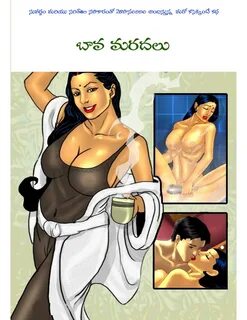 సవితభాబి బావ మరదలు కామిక్స్ Savitabhabi Bava Maradalu Comics