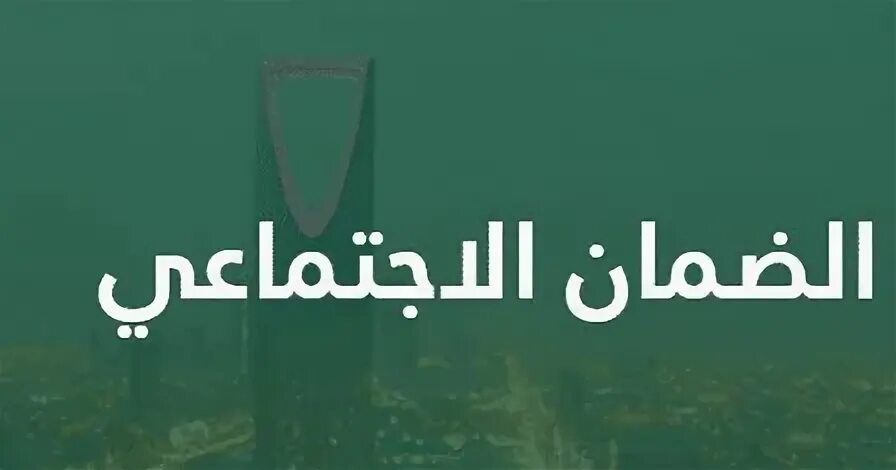 رابط... 