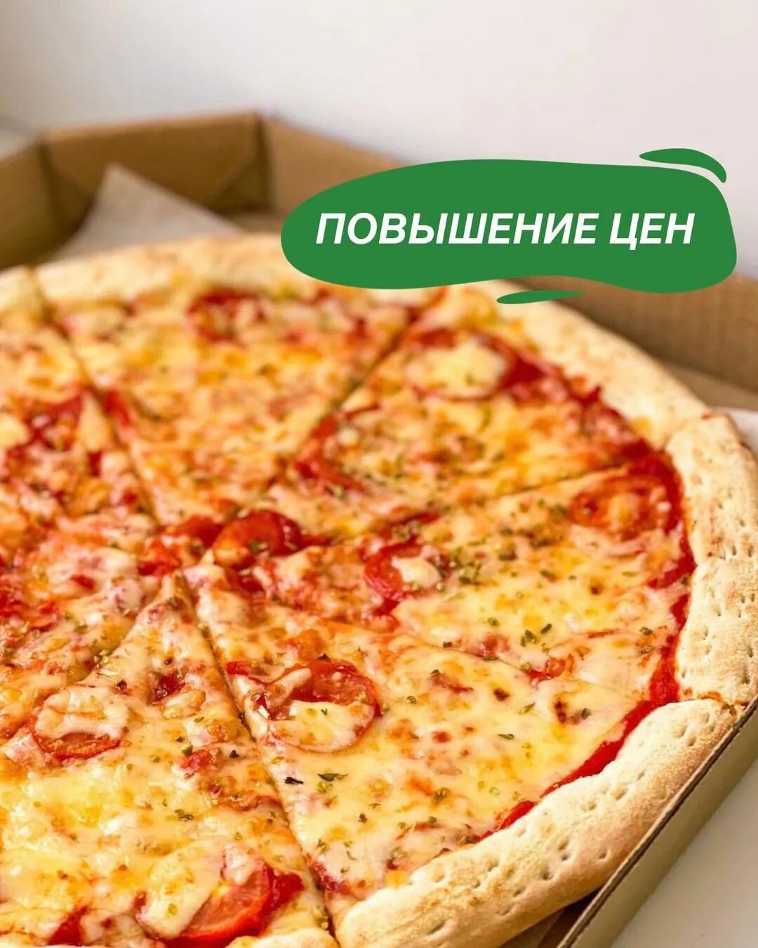 субито пицца красноярск рецепт фото 119
