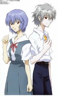 Rei*Kaworu #Evangelion Evangelion, Evangelion kaworu, Neon g