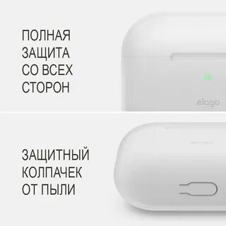 Купить Чехол Elago Slim Silicone case для AirPods Pro, прозр