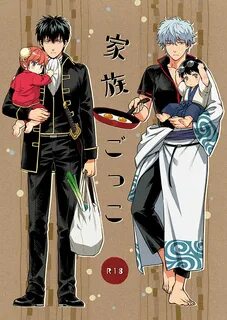 Gintama Mobile Wallpaper #1816489 - Zerochan Anime Image Boa