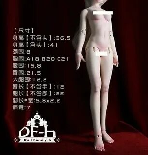 Kabu new style body DF-H 1/4 MSD size boy doll 46cm super do