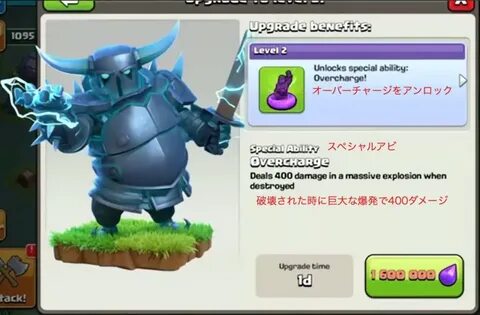 Super PEKKA and Night Witch Gameplay LEAKED! Clash for Dummi