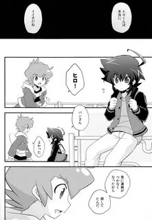 Page 10 - (Shota Scratch 17) Takemaruya, x-GAME! (Mochiko, T
