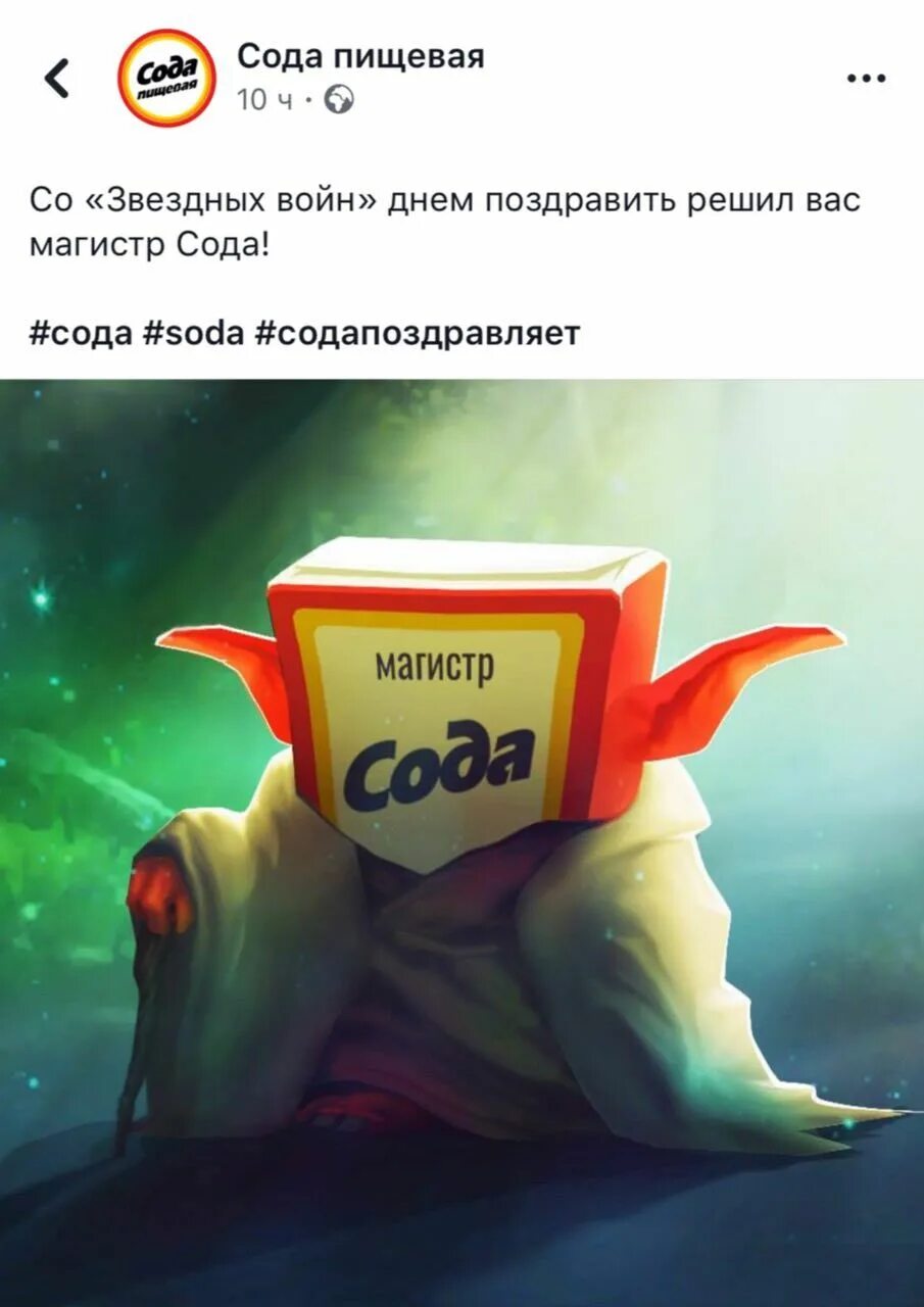 сода эффект стим фото 101