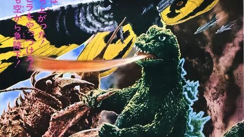 Godzilla vs The Sea Monster (1966) - SKREEONK!