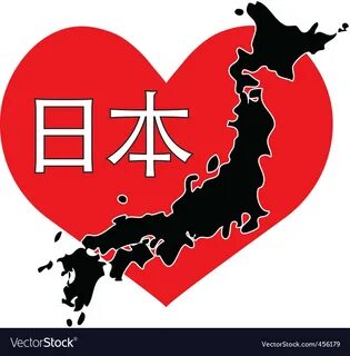 A red heart with a map of Japan across it and the word JAPAN in Kanji.
