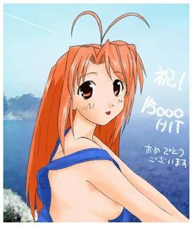 Naru Love Hina - 9 - Hentai Image