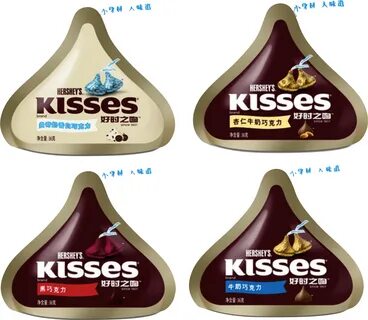 hershey kiss png - Kisses Deluxe - - Hershey Kisses Package 