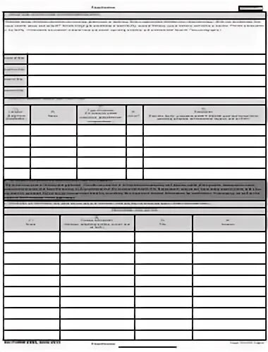 DD Form 2993 Download Fillable PDF or Fill Online Environmen