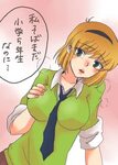 Safebooru - 1girl blush breasts green eyes hairband hosokawa