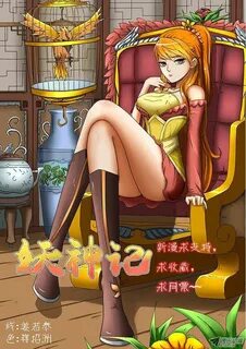 Read Tales of Demons and Gods Manhua - Chapter 4 MangaSaga