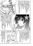 Touma x Misaka's Moe Doujinshi Page 31 Of 35 toaru majutsu n