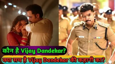 Vijay Dandekar Mumbai Police 1991 Story Vijay Dandekar Real 