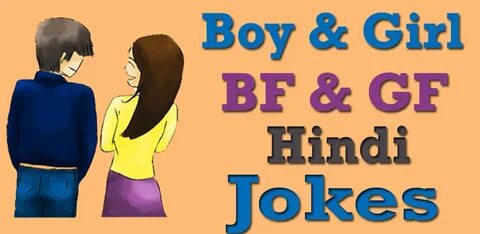 Download Boy-Girl/BF-GF Jokes in HINDI APK latest version 2.
