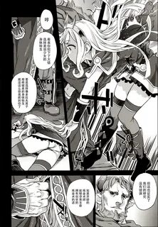 Victim Girls 20 THE COLLAPSE OF CAGLIOSTRO Page 6 Of 37 gran