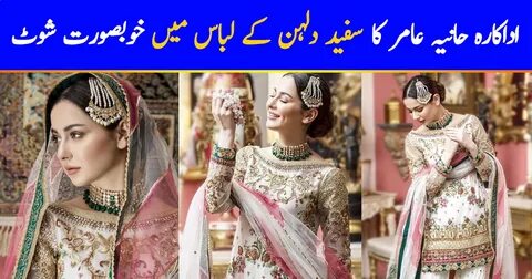 Hania Aamir Looks Like A Dream In Traditional Dress Reviewit