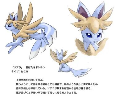 Pokemon Generation 6 - Eeveelution Pokemon eevee, Pokemon, P