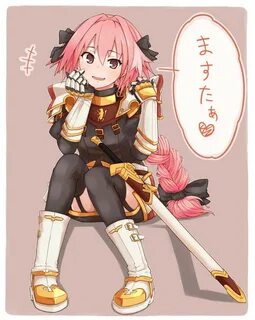 How old is astolfo fate
