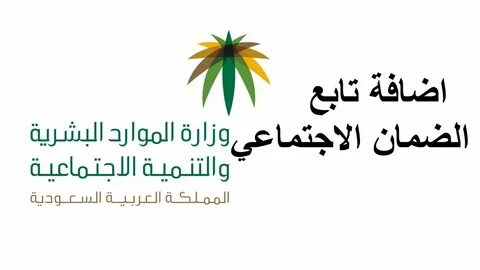 شرح التسجيل في الضمان الاجتماعي المطور كاملhttps://www.youtube.com/watch
