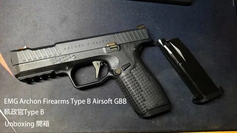 EMG Archon Firearms Type B Airsoft GBB (執 政 官 Type B 開 箱 unb