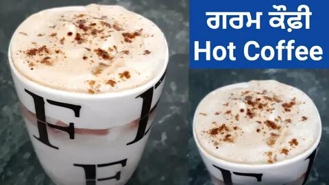 Hot Coffee Homemade Cappuccino Coffee Beaten Coffee Recipe b