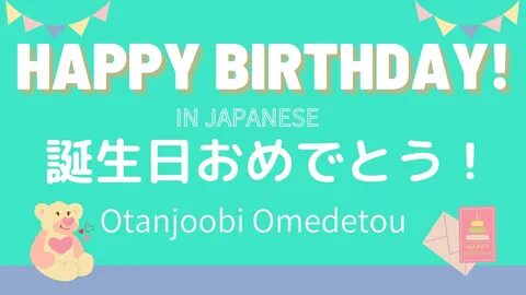 Happy birthday in japanese images