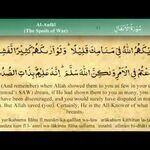Yuk Lihat Surah Fatir Mishary - AbdulMuqaddim Murottal Quran
