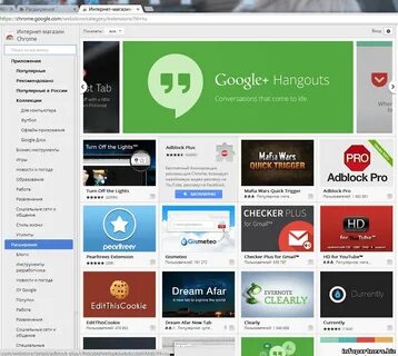 Обзор моих расширений Google Chrome - Настоящий видеоблог