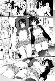 Reader: Kaede to Suzu Ch.1-3 manga, ffm threesome bondage - 
