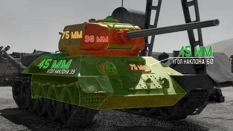 Файл:T-34-85 Бронирование.png - War Thunder Wiki