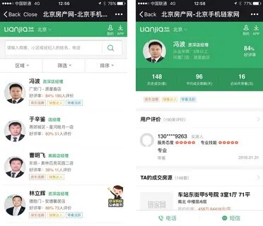 Wechat Cover Photo Size - WeChat Real Estate: 10 case studie