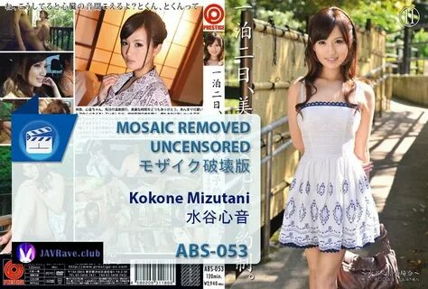 Watch Japanese Porn - Mosaic Removed Uncensored FHD ABS-053 