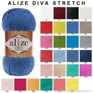 Пряжа Alize Diva Stretch - купить на Ярмарке Мастеров - I5P3