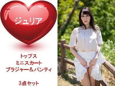 JULIA (じ ゅ り あ) - ScanLover 2.0 - Discuss JAV & Asian Beauti