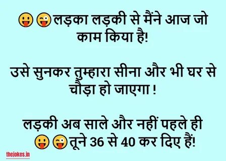 Understand and buy non veg jokes for gf OFF-74