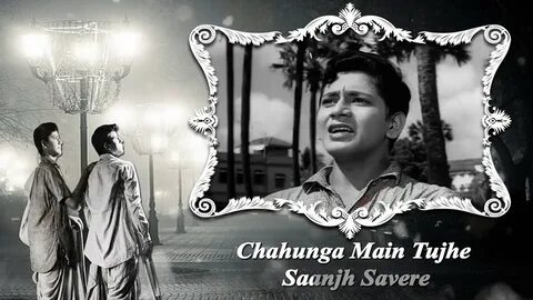 Chahunga main tujhe saanjh savere lyrics