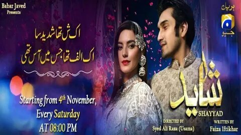Geo Entertainment Upcoming Drama Serial Shayad Uzair Jaswal 