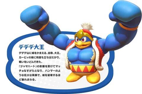 Reddit - Kirby - Megathread: Japanese Star Allies Website Un