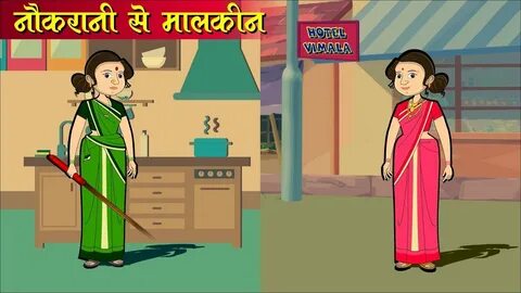 Hindi chodai stories