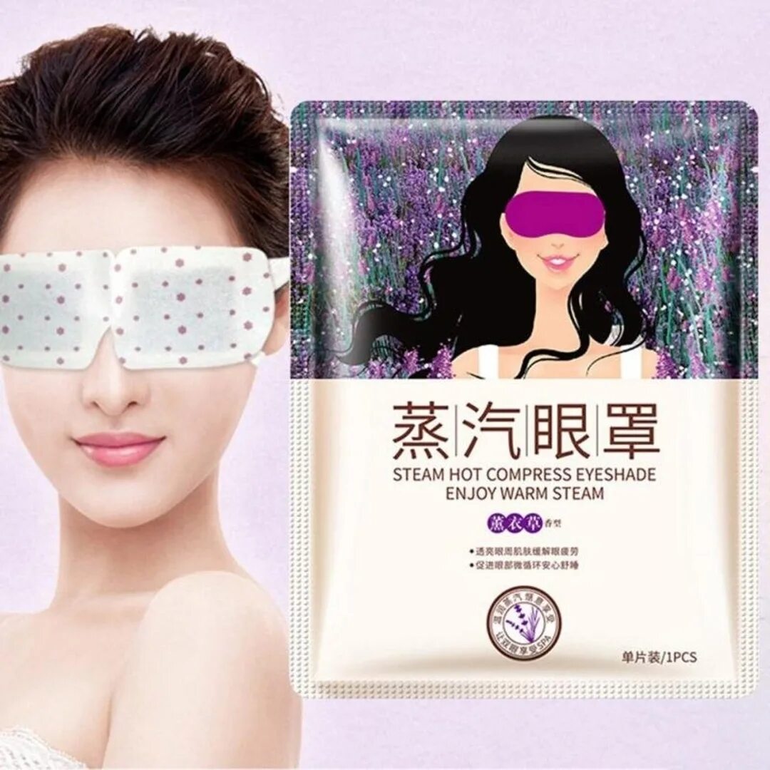 Steam hot eye mask фото 5