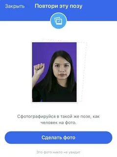 верификация Badoo.