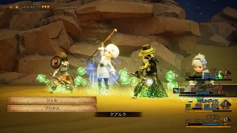 Square Enix Dishes Out A Ton of New Bravely Default II Detai