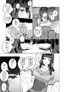 Reader: オ タ サ-の 姫.. manga, Большой Грудь чулки - xxxMangaSex